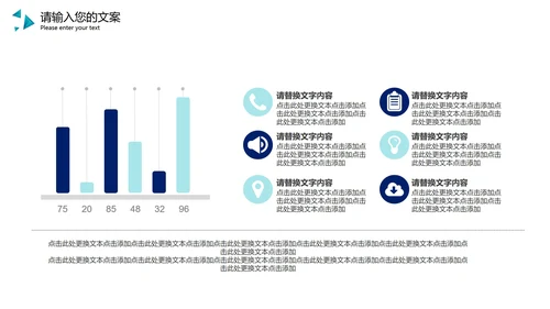 蓝色简约风企业总结汇报PPT模板