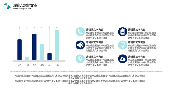 蓝色简约风企业总结汇报PPT模板