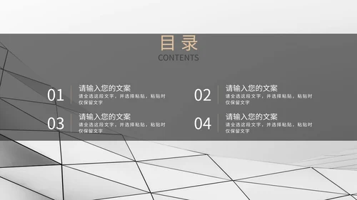 白色鎏金总结汇报PPT模板