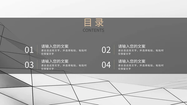 白色鎏金总结汇报PPT模板