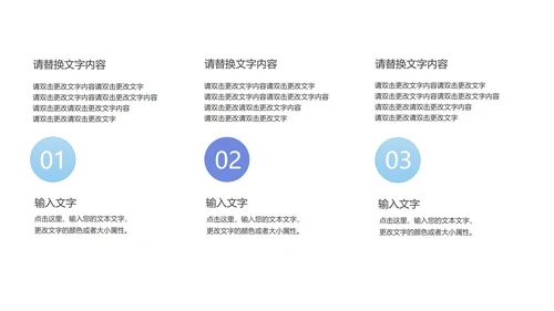 紫色扁平风山丘风景总结汇报PPT模板