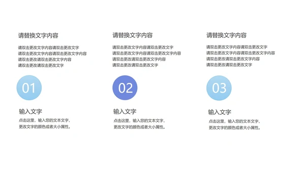 紫色扁平风山丘风景总结汇报PPT模板