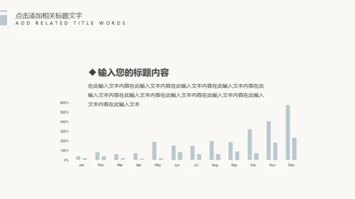 简约中式开题报告论文答辩通用PPT模板