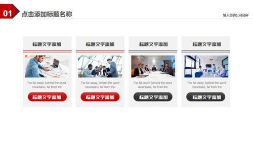 你坚持了吗？就是你通用PPT模板