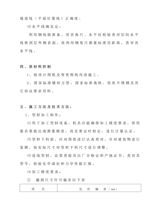 户外广告牌综合项目施工专项方案.docx