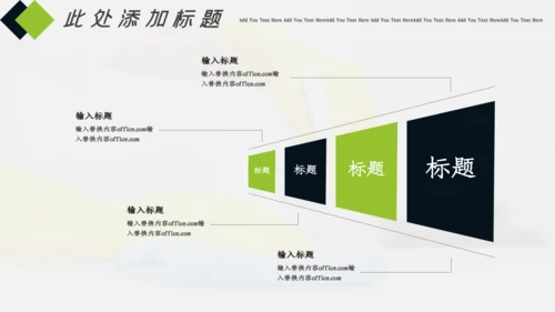 家政服务打扫卫生清洁保洁员培训通用PPT模板