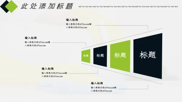 家政服务打扫卫生清洁保洁员培训通用PPT模板