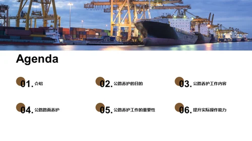 公路养护：延年益寿