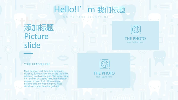 蓝色医疗牙科口腔健康动态PPT