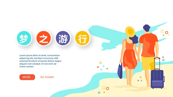 世界旅游电子相册动态PPT
