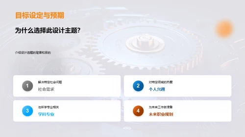 工程师之路