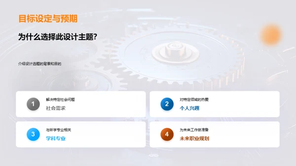 工程师之路
