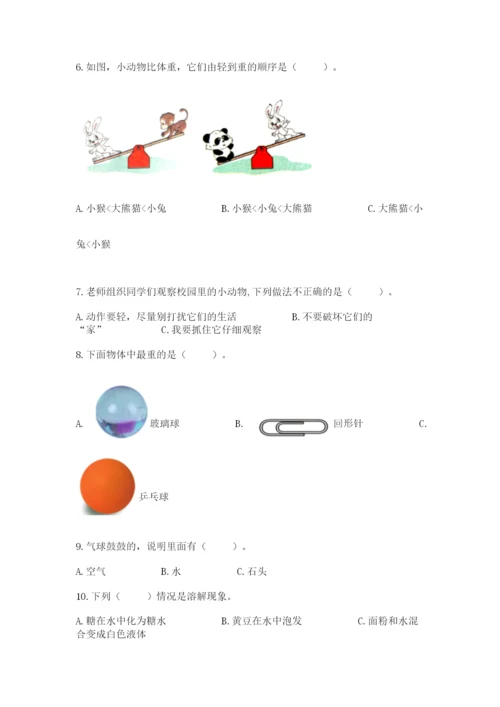 教科版一年级下册科学期末测试卷精品（全优）.docx