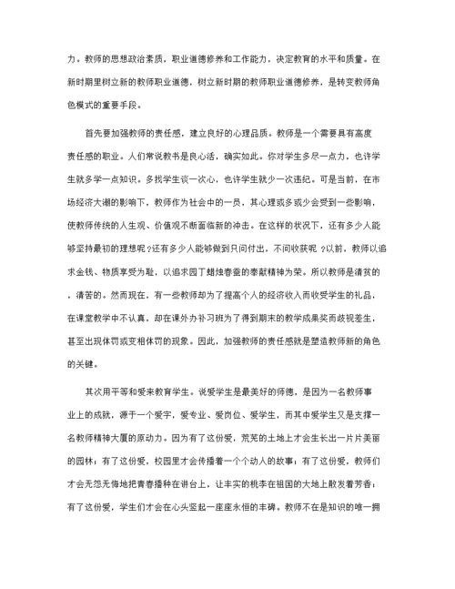 精编个人学习解放思想大讨论心得体会参考范文