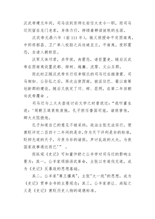 历年高考作文真题解析参考.docx