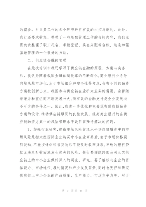 银行支行长述职报告.docx