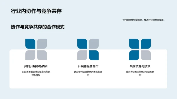 双十二服装营销全攻略