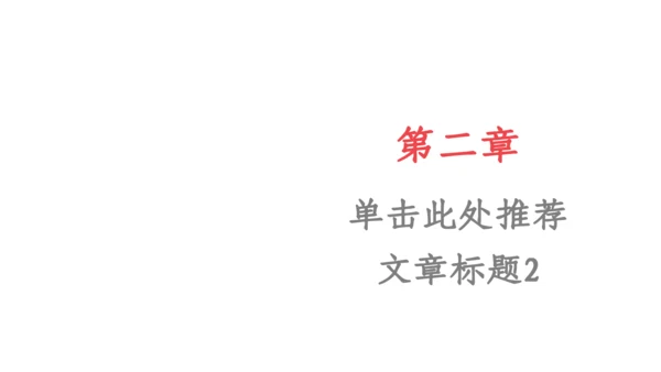 多彩绘画招商计划书通用PPT模板