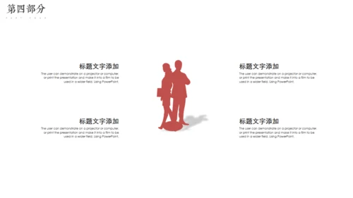 中国风云纹商务工作汇报通用PPT模板