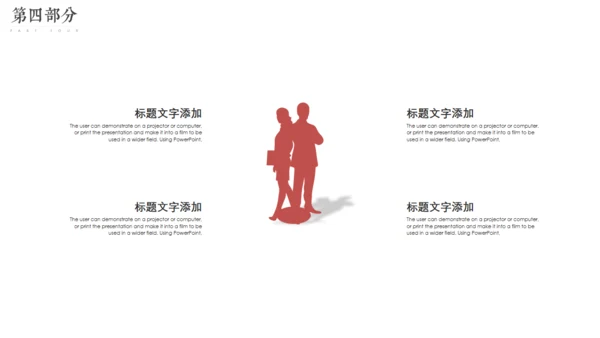 中国风云纹商务工作汇报通用PPT模板