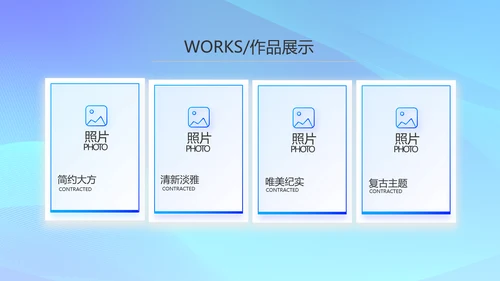 蓝色大气公司企业宣传简介介绍PPT