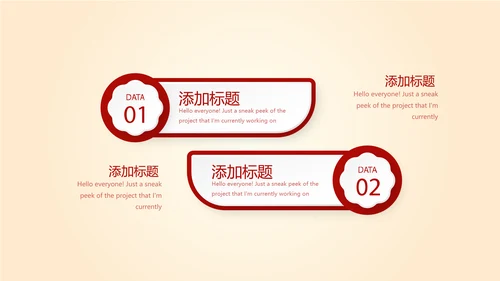 红色不忘初心砥砺前行党政通用PPT动态模板