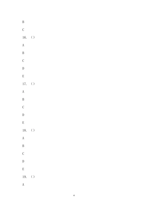 2022学年复兴学校九年级英语期终考试(选择题部分答题卡).docx