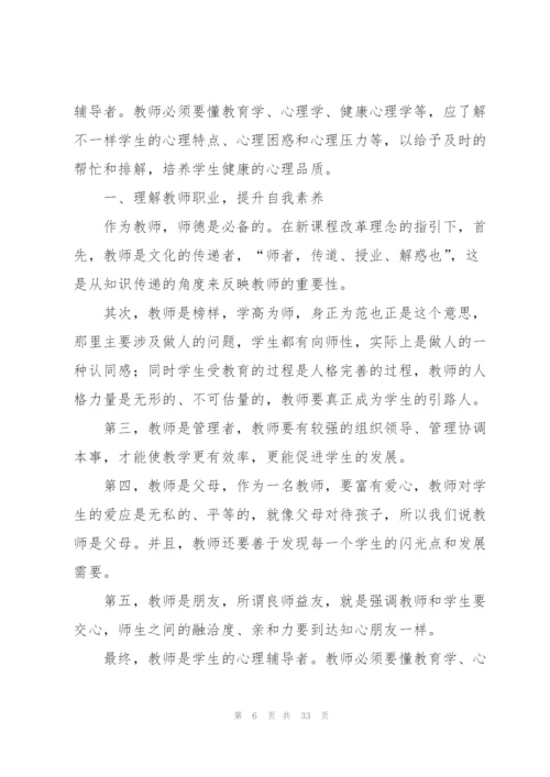 年度考核表个人工作总结简短（10篇）.docx