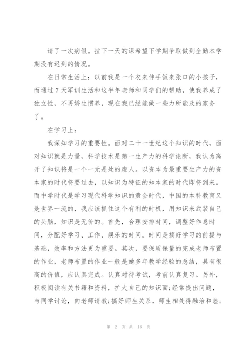 数控加工个人总结5篇.docx