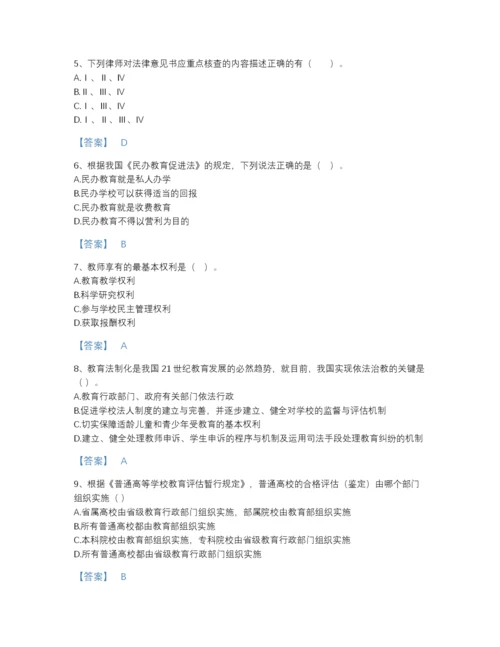 2022年吉林省高校教师资格证之高等教育法规高分预测测试题库A4版打印.docx