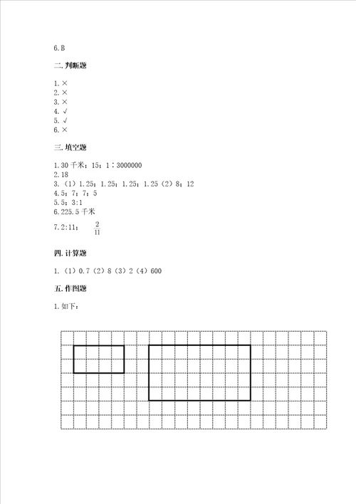 西师大版六年级下册数学第三单元正比例和反比例测试卷精选题