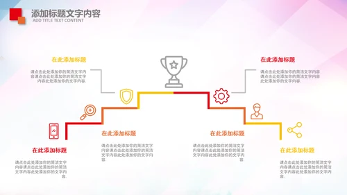 消防队公安消防局武警动态PPT模板防火