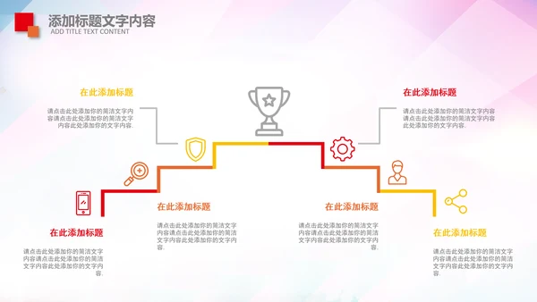 消防队公安消防局武警动态PPT模板防火