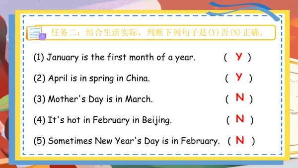 Unit 3 My school calendar 单词词组复习课件(共88张PPT)