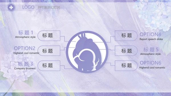 紫色唯美护士长述职报告PPT动态模板