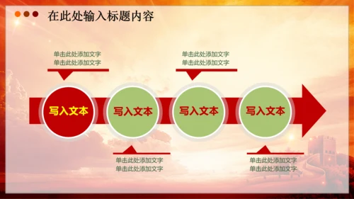 检察院公诉反腐败法律监督动态PPT模板