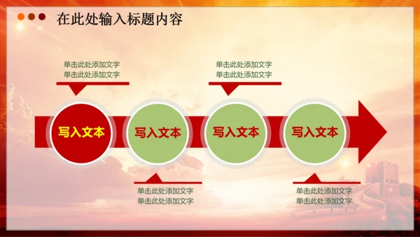 检察院公诉反腐败法律监督动态PPT模板