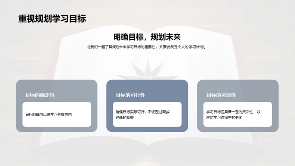 学习巡航 新征程