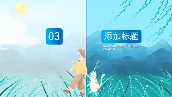 宠物猫咪喵喵成长通用PPT画册