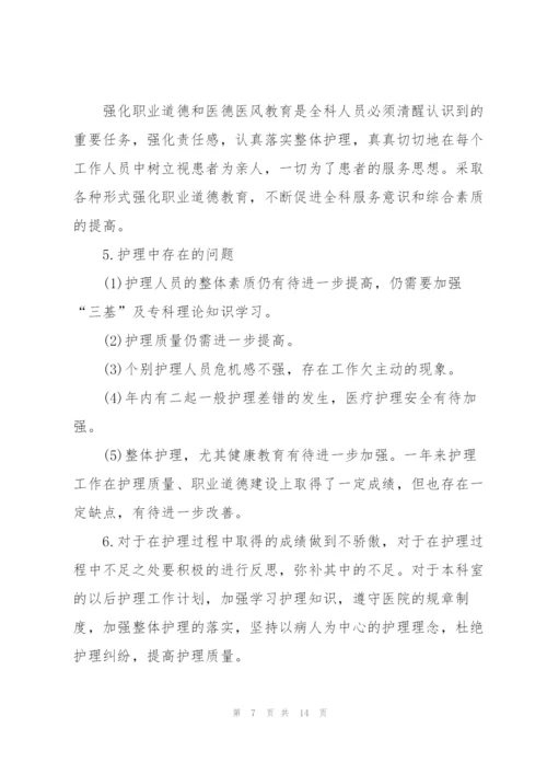 销售公司工作心得感悟.docx