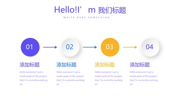 教育行业开题报告毕业答辩动态PPT模板
