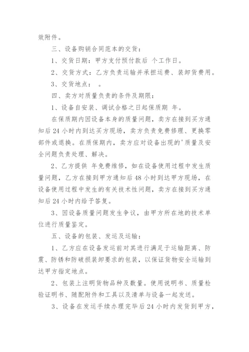 一般标准合同格式要求模板5篇.docx