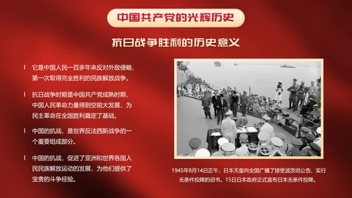 实景城市建筑重温百年党史主题教育PPT模板