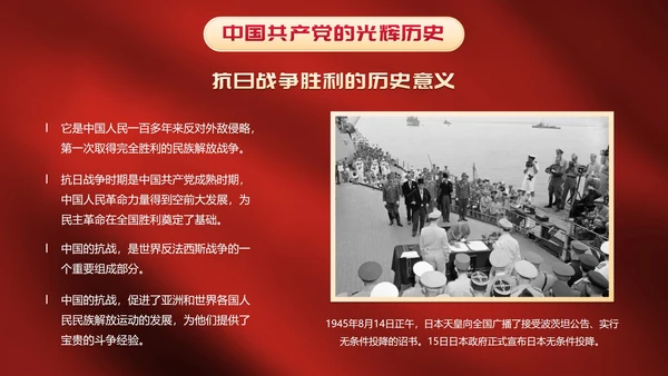实景城市建筑重温百年党史主题教育PPT模板