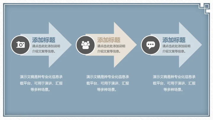 复古莫兰迪工作总结汇报PPT模板