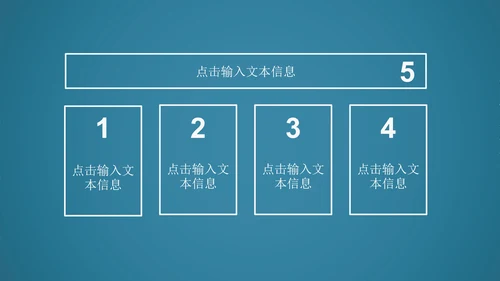 蓝色动感科技齿轮机械ppt动态模板