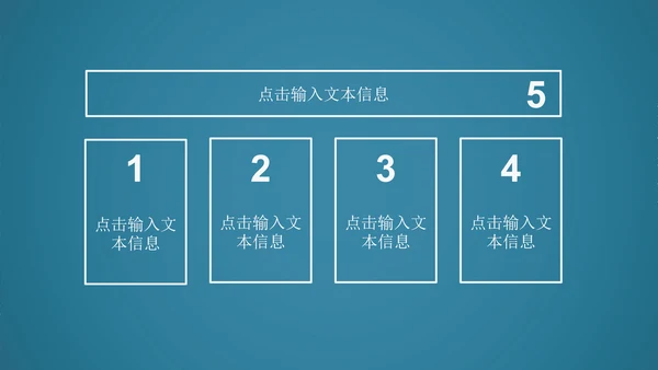 蓝色动感科技齿轮机械ppt动态模板