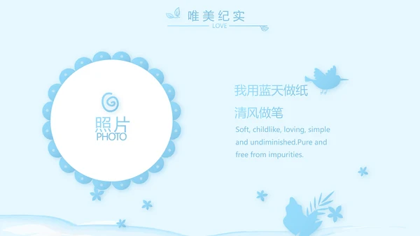 蓝色卡通可爱小鲸鱼班干部竞选小升初个人简历自我介绍动态PPT模板