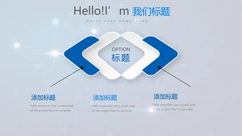 蓝色医疗人体肺系统动态PPT
