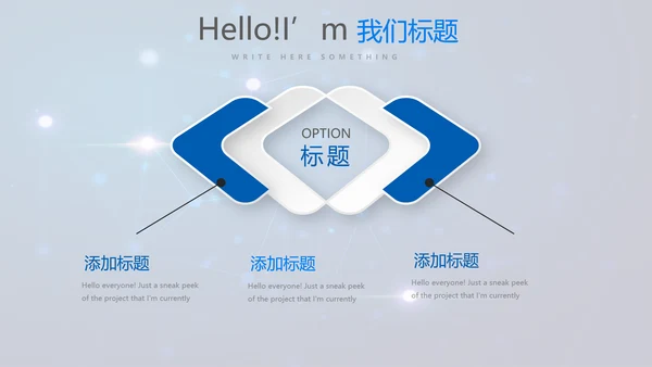 蓝色医疗人体肺系统动态PPT